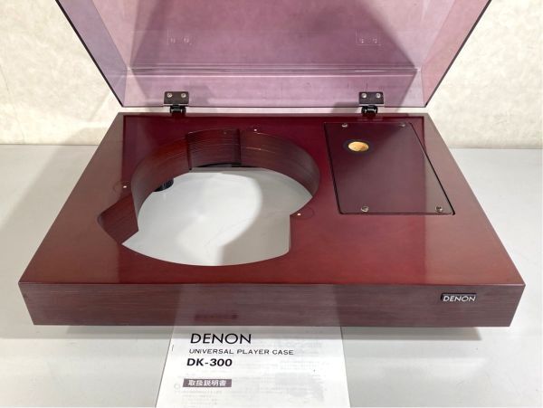 n7508 DENON デノン デンオン DK-300 DK300 キャビネット 取扱説明書付