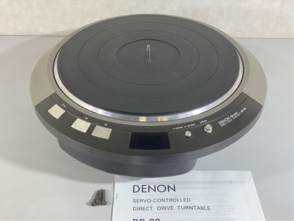 e8573 完動品 DENON デノン デンオン DP-80 DP80 ターンテーブル 輸送ネジ/取扱説明書付の画像1