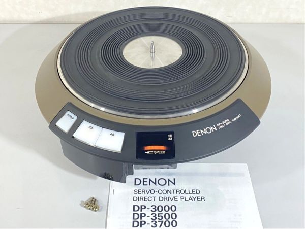 n7000-1 完動品 外観良好 DENON デノン デンオン DP-3000 ターンテーブル 輸送ネジ/取扱説明書付の画像1