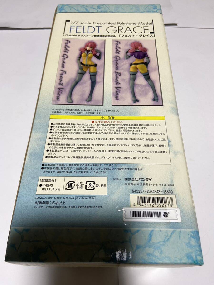 Yahoo!オークション - 未開封 B-CLUB 機動戦士ガンダムOO Yahoo!オークション - 未開封 B-CLUB 機動戦士ガンダムOO