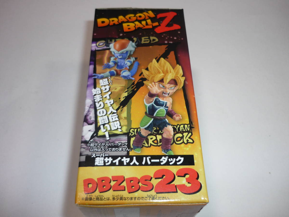 【送料無料】ドラゴンボールZ ワールドコレクタブルフィギュア BATTLE OF SAIYANS vol.4 超サイヤ人 バーダック