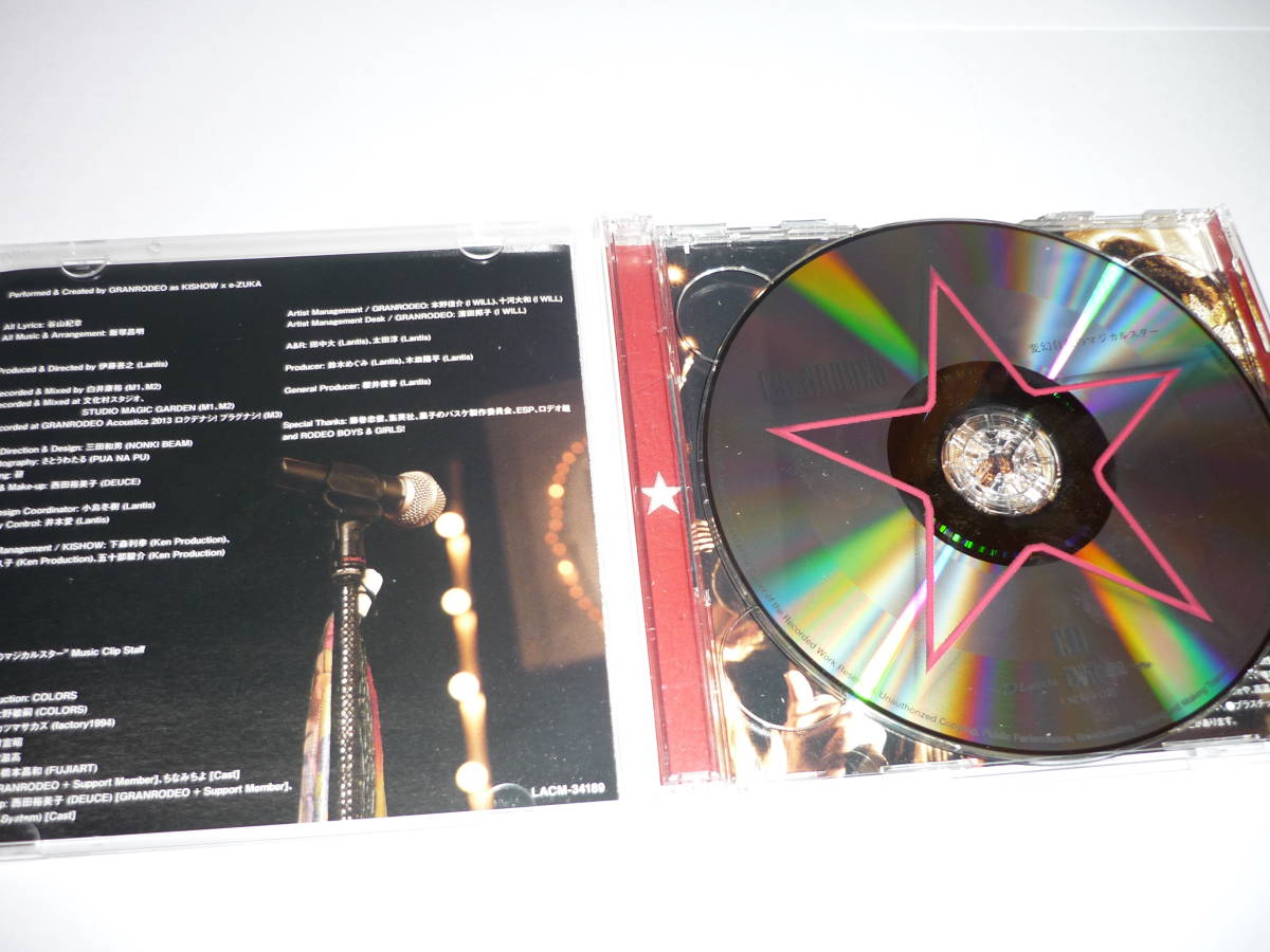 【送料無料】CD+DVD 黒子のバスケ GRANRODEO/変幻自在のマジカルスター 谷山紀章/飯塚昌明_画像3