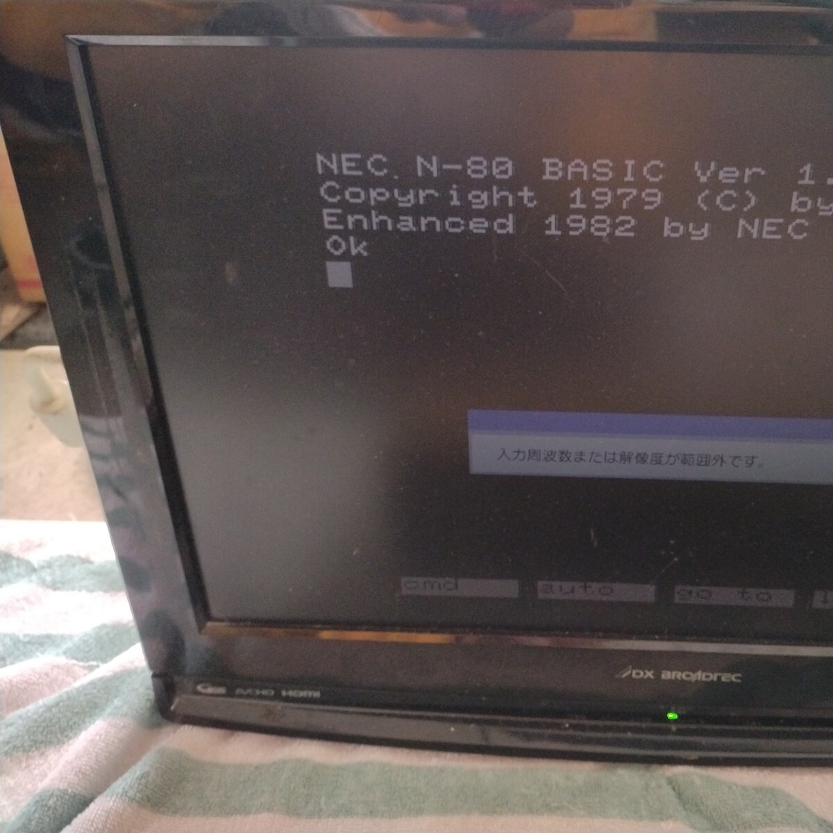 レトロ 箱付き NEC☆PC-8001MKⅡ☆旧型PC☆通電OK！現状品 パーソナルコンピュータ 日本電気 VGA変換ケーブル の画像2