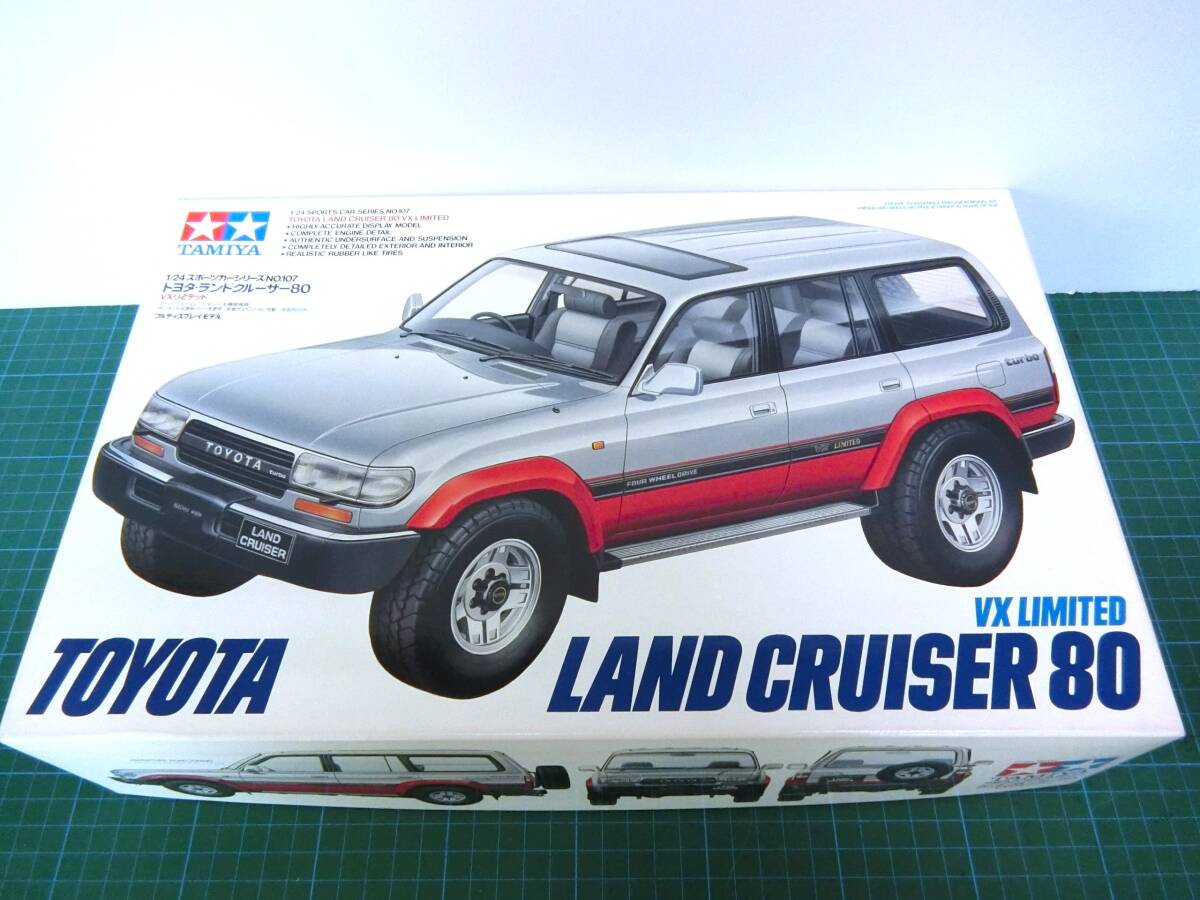 ◆タミヤ 1/24 トヨタ ランドクルーザー 80 VX リミテッドの画像2