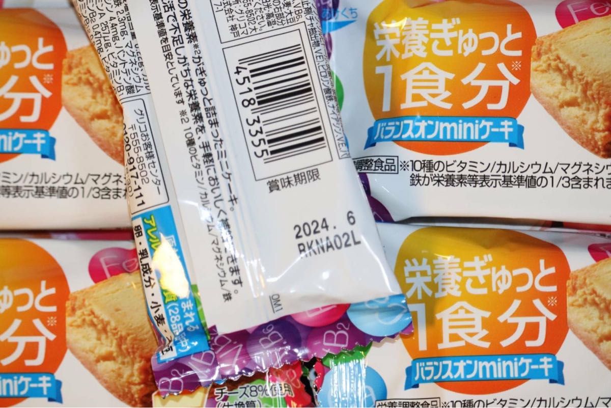 栄養ぎゅっと1食分 バランスオン ミニケーキ (チーズケーキ) × 40袋