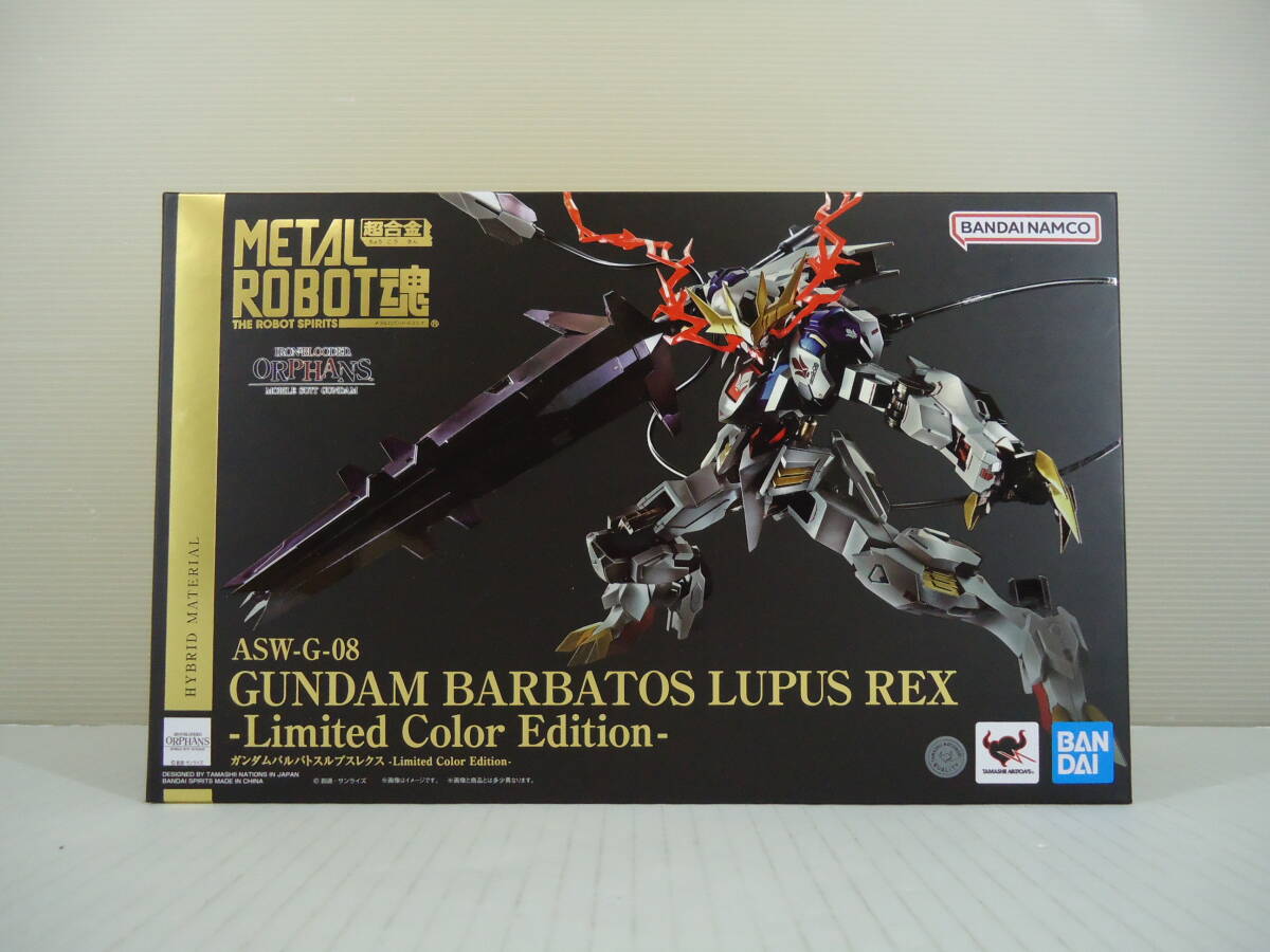 O6906 未開封 超合金 METAL ROBOT魂 バルバトスルプスレクス Limited Color Edition 機動戦士ガンダム 鉄血のオルフェンズ/テープ二度貼りの画像1