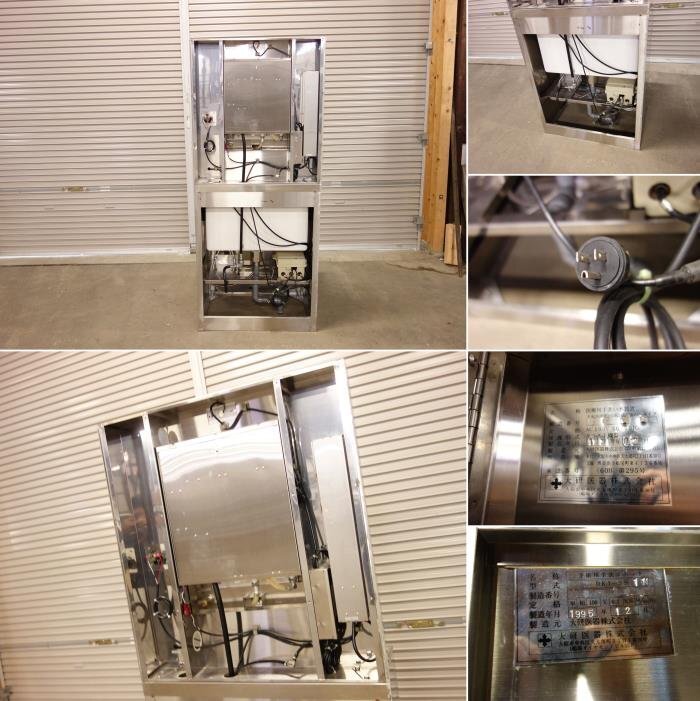 中古】D▽大研医器 手術用手洗ユニット シンク 流し台 DKI-SS1N 中古】D▽大研医器 手術用手洗ユニット シンク 流し台 DKI-SS1N