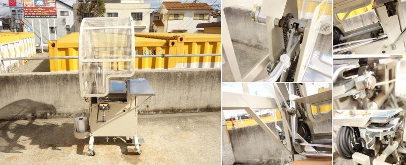 Yahoo!オークション - D 山田機械工業 業務用 自動紐掛機 100V Yahoo!オークション - D 山田機械工業 業務用 自動紐掛機 100V