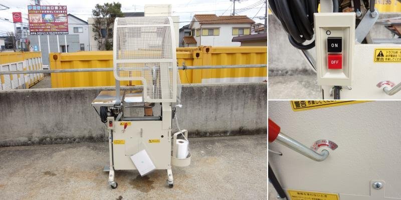 Yahoo!オークション - D 山田機械工業 業務用 自動紐掛機 100V Yahoo!オークション - D 山田機械工業 業務用 自動紐掛機 100V