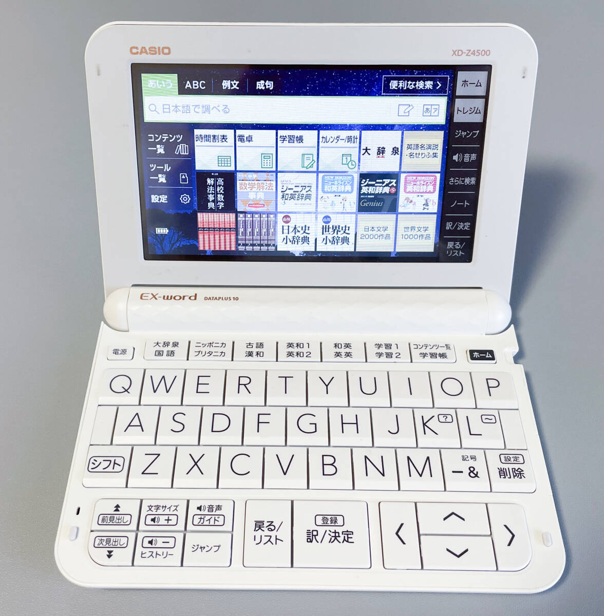 電子辞書 中学生・高校生向けモデル CASIO XD-Z4500 動作品の画像1