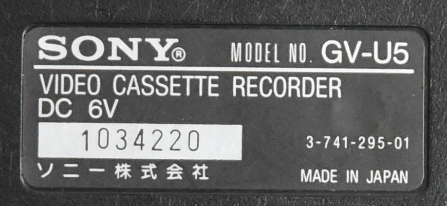 413 SONY GV-05 VIDEO 8 HiFi STEREO の画像5