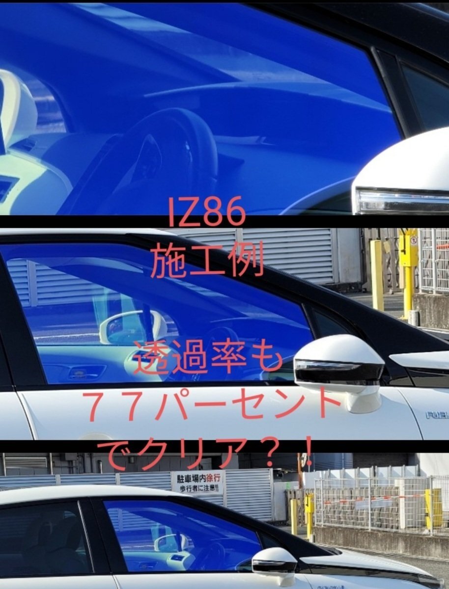 Ｓ６６０　ＪＷ５系 H27/4～フロントガラス用（ゴースト2ネオAR79）車種、型式別断熱カット済みカーフィルム　_画像6