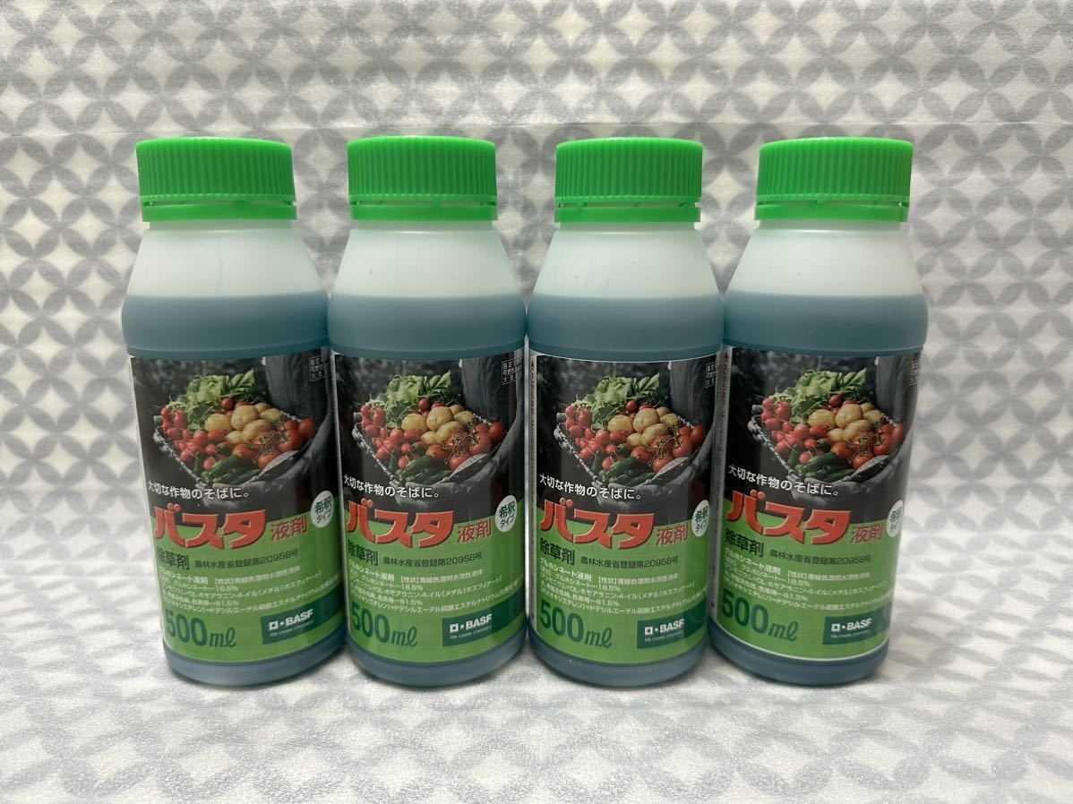 送料無料 1 除草剤 バスタ 液剤 2リットル 500ml 4本の画像1