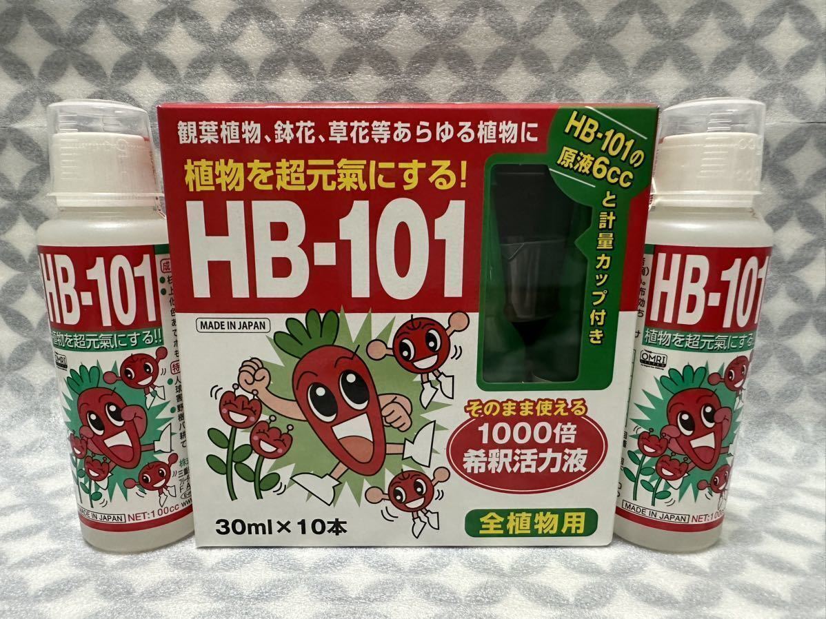 送料無料 フローラ HB-101 100cc 2本 1000倍希釈活力液 30ml×10本入り 1箱_画像1