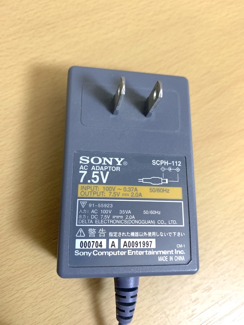 SONY ソニー PSone用 純正ACアダプター SCPH-112_画像2