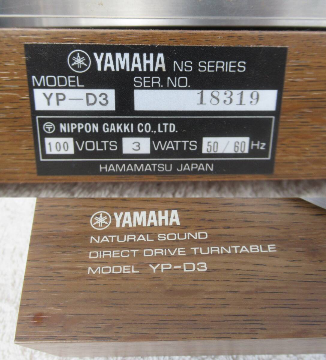 YAMAHA YP-D3 ヤマハ ダイレクトドライブ ステレオ レコードプレーヤー 取扱説明書付 CG-6600レコード針 1970年代 オーディオ 音響機器の画像8