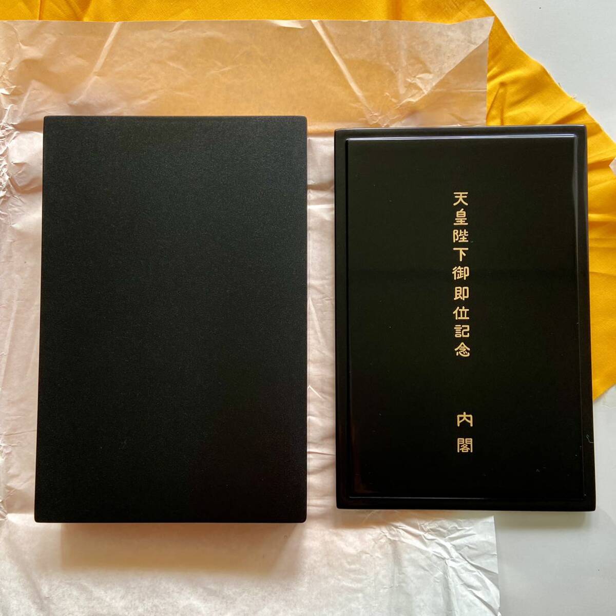 天皇陛下御即位記念 内閣 文箱 黒漆菊紋 木箱 桐箱 記念品 漆塗 天皇陛下御即位記念 内閣 文箱 黒漆菊紋 木箱 桐箱 記念品 漆塗