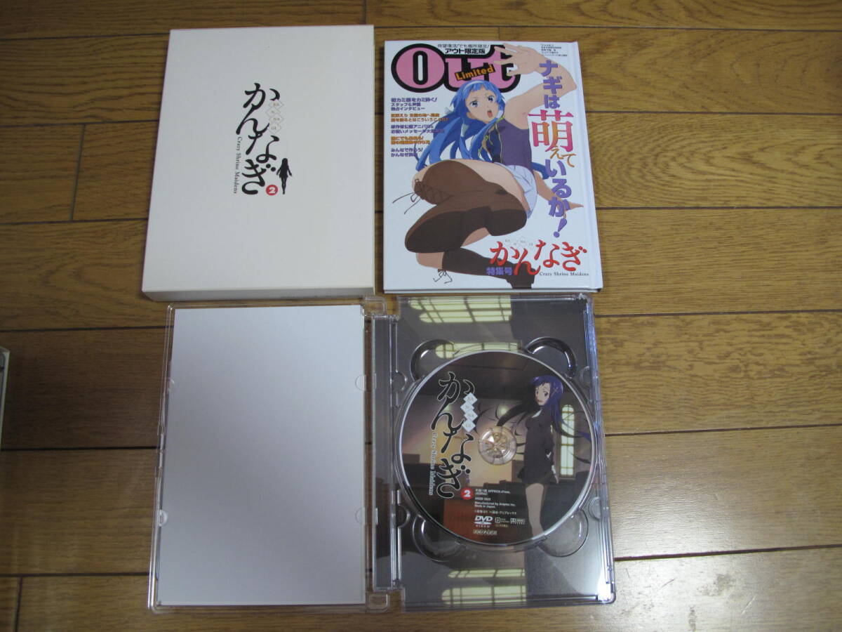 かんなぎ DVD 全7巻 完全生産限定版 1円スタート☆彡 売り切り☆彡の画像5
