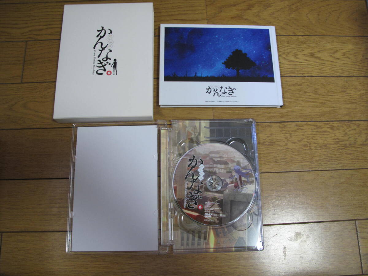 かんなぎ DVD 全7巻 完全生産限定版 1円スタート☆彡 売り切り☆彡の画像9