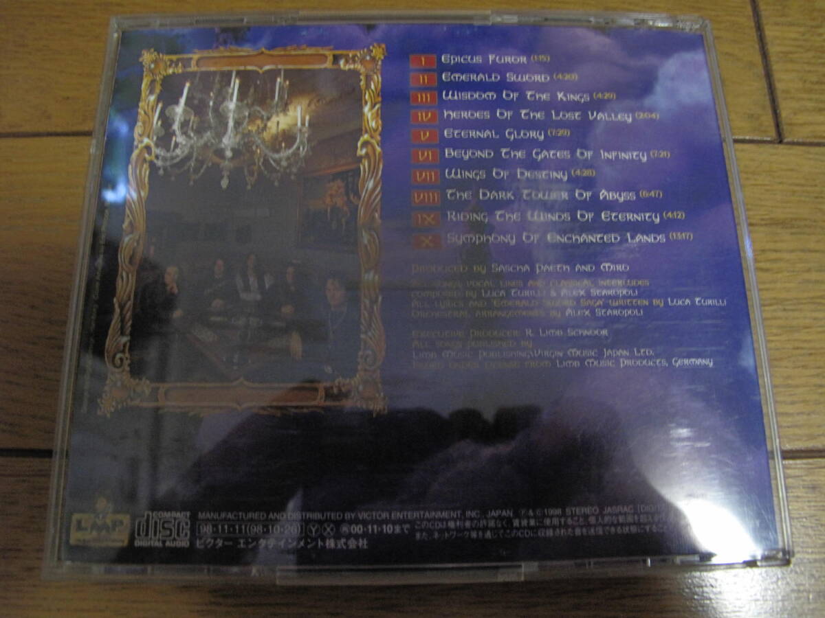 ラプソディー　RHAPSODY　Symphony Of Enchanted Lands　CD　1円スタート　売り切り_画像2
