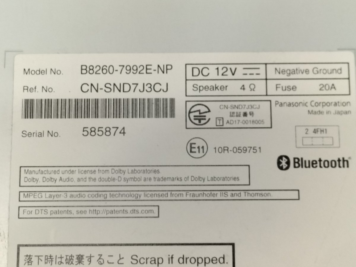 *Bluetooth Full seg installing!! Nissan original navigation MM317D-W map 2020 year navi synchronizated do RaRe koETC2.0 CY-DND6J0JT manual attaching *