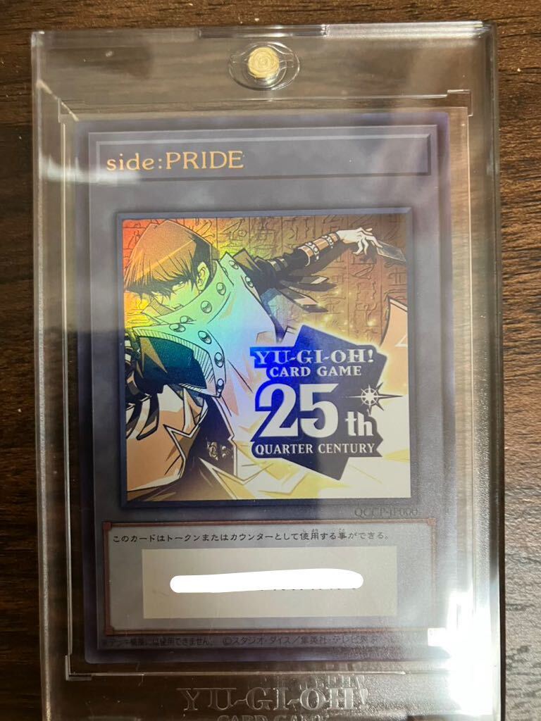  Yugioh 25th side pride serial to-kn& special set 