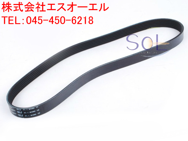 BMW MINI ミニクーパー R55 R56 R57 R60 ファンベルト クーラーベルト 6PK906 11287566789 11287571377 11287534399_画像1