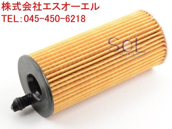 BMW F20 F22 F23 F30 F31 F34 F07 F10 F11 F25 X3 F15 X5 オイルフィルター 118d 218d 320d 523d 20d 35d 11428507683 出荷締切18時_画像1