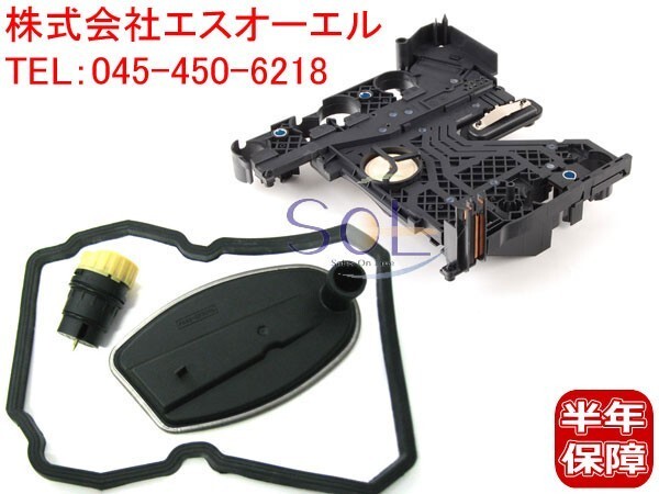 ベンツ W140 W163 722.6系 5速AT エレクトリックプレート エレクトリカルプレート 4点セット S500 S600 ML320 ML430 ML55 1402701161_画像1