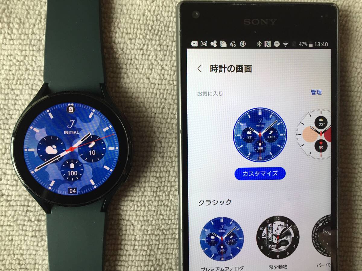 Galaxy Watch4 44mm SM-R870 Green ＋ SONY XPERIA SO-02Hの画像6