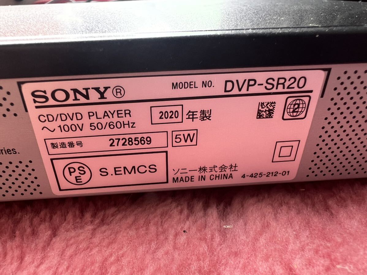 SONY ソニー DVP-SR20 CD DVD プレーヤー 映像機器 現状売り切り_画像6