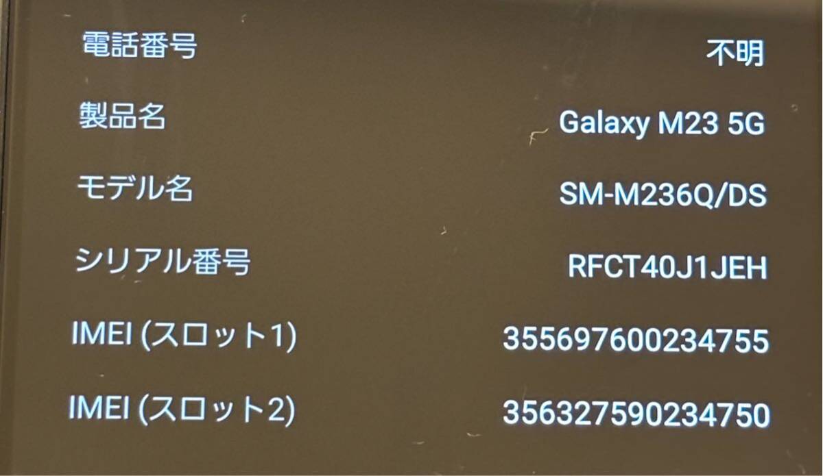 Samsung Galaxy M23 SIM Free 5G対応_画像6