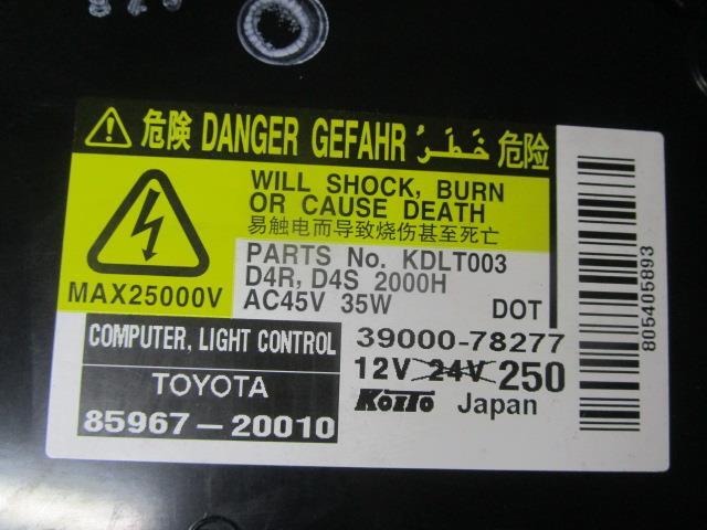 ノア DBA-ZRR70W 左 バラスト ライトコントロールユニット 81107-21150 81107-74060 85967-20010 /41084_画像4