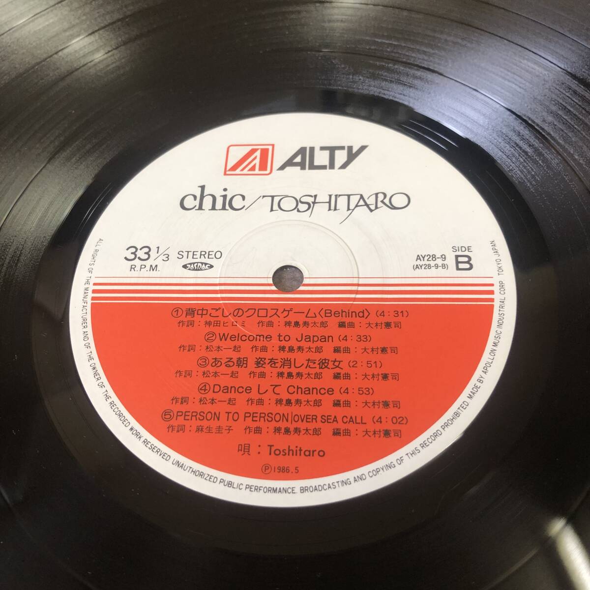 Toshitaro　-　Chic　　LP_画像4