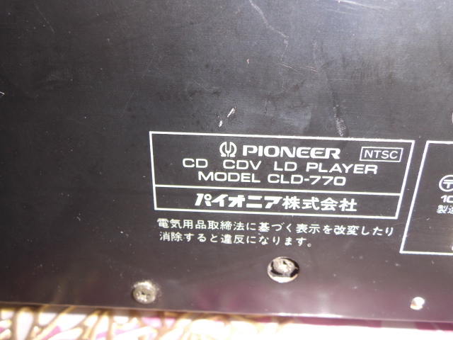  Pioneer CLD-770 LD player laser disk player 