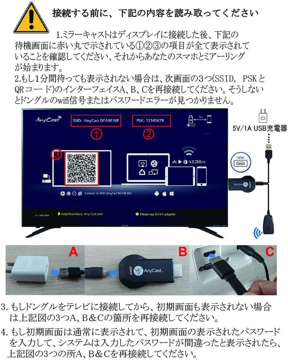 HDMI ワイヤレス レシーバー AnyCast スマホ 映す iPhone パソコン テレビ モニター 接続 android_画像8