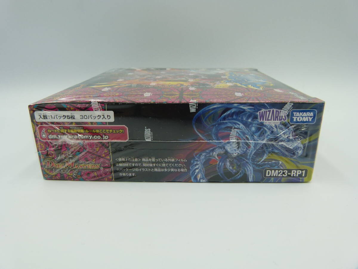 137/C305★未開封★トレカ★【未開封BOX】デュエル・マスターズTCG アビス・レボリューション 第1弾 双竜戦記 DM23-RP1の画像6