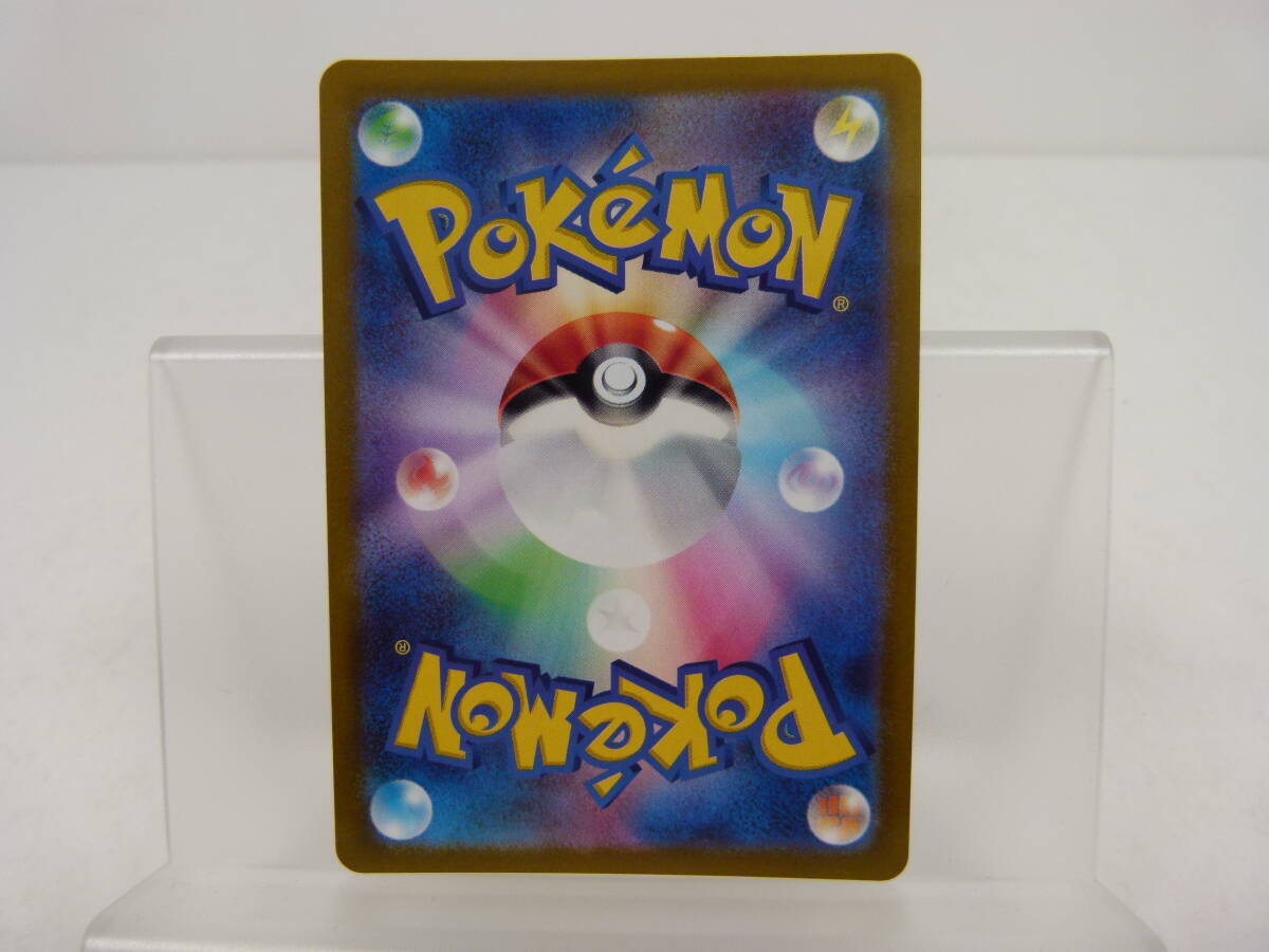 135/C327★中古品★ポケカ★ポケモンカードゲーム カミツレのきらめき【SR】246/172 [S12a]の画像6