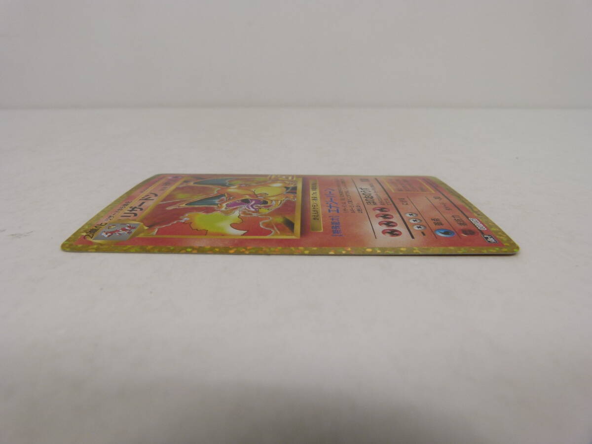 135/C330★中古品★ポケカ★ポケモンカードゲーム リザードン(25th)【P】001/025 [S8a-P]の画像7