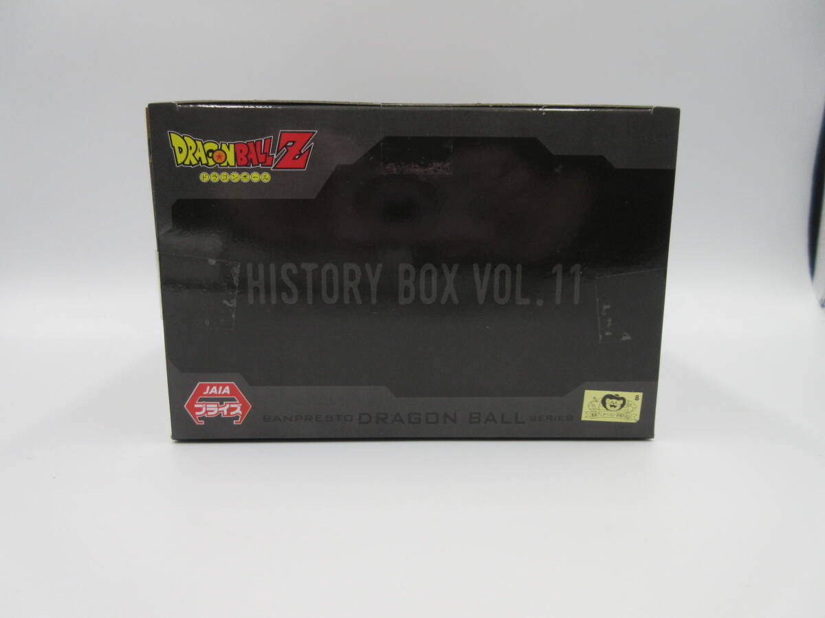 091/X725★未使用★フィギュア★ドラゴンボールZ History Box vol.11 -アルティメット悟飯- ゴハンの画像5