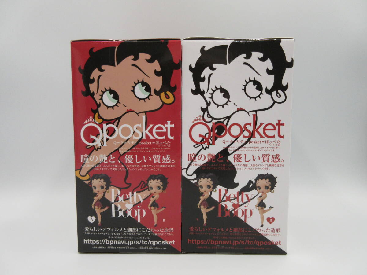 091/X748* unused * figure *[A*B set ]Q posket -Betty Boop-beti