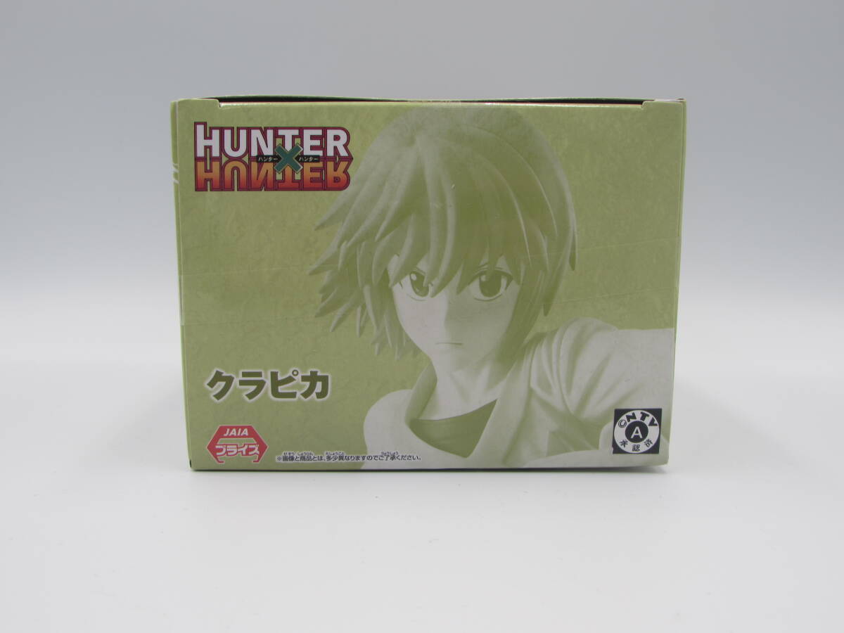 091/K083★未使用★フィギュア★HUNTER×HUNTER VIBRATION STARS 「クラピカ」 H×Hの画像5