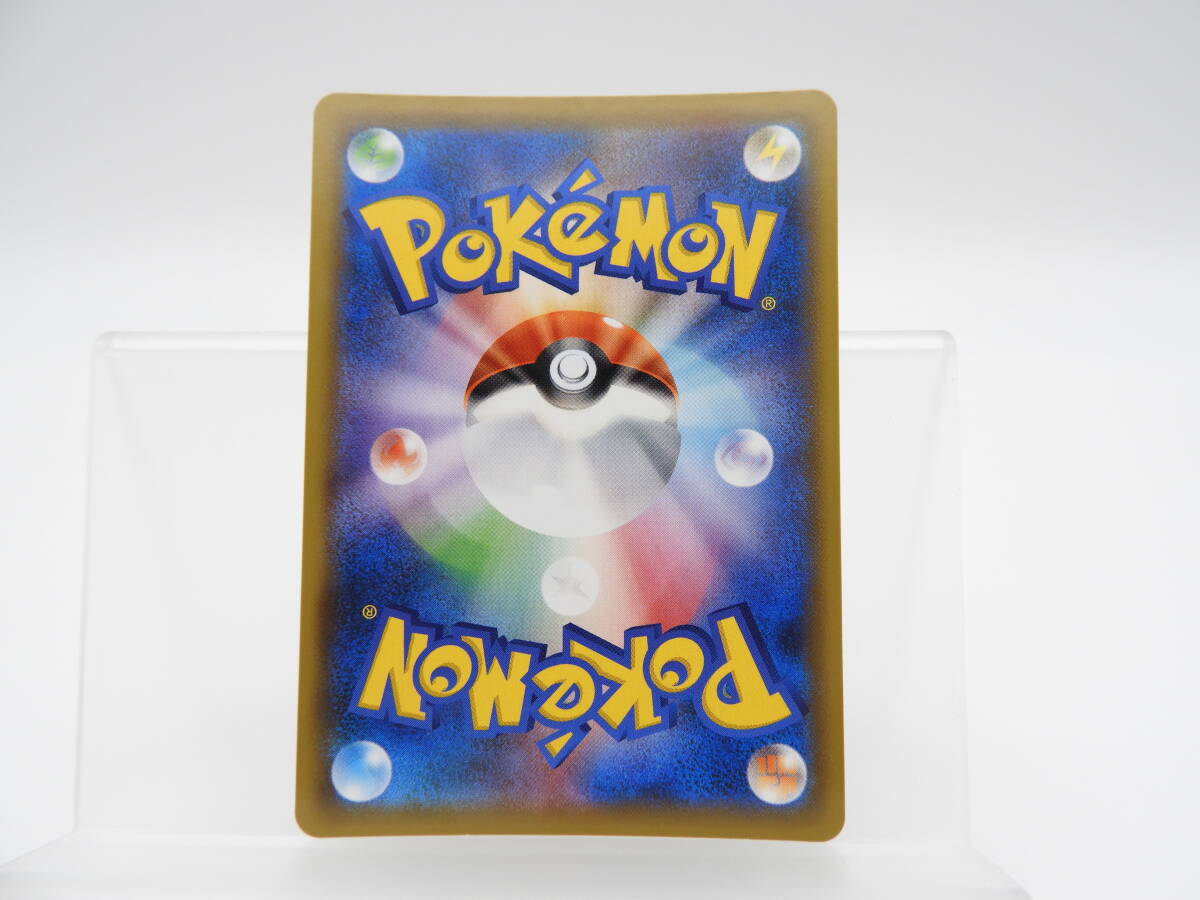 135/C376★中古品★ポケカ★ポケモンカードゲーム エリカのおもてなし【SR】190/173 [sm12a]の画像6