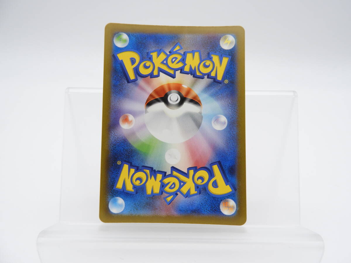 135/C387★中古品★ポケカ★ポケモンカードゲーム シンオウの仲間たち【SR】247/172 [S12a]の画像6