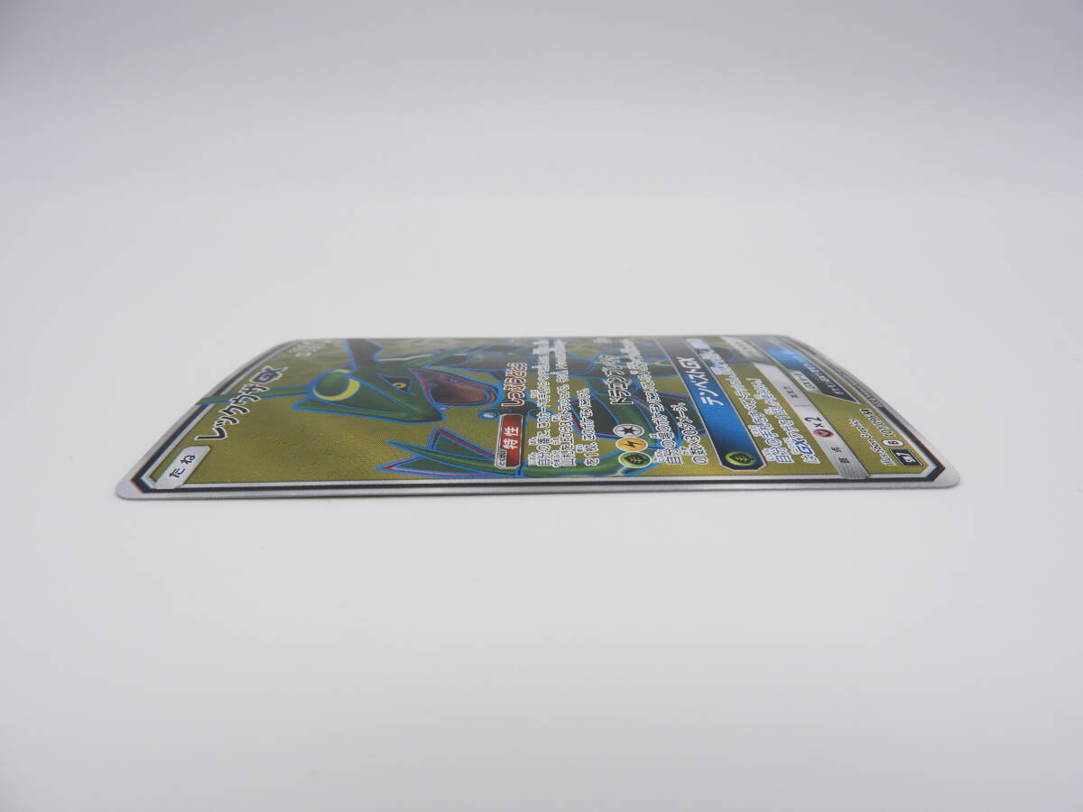 135/C401★中古品★ポケカ★ポケモンカードゲーム レックウザGX【SR】101/096 [sm7]の画像7