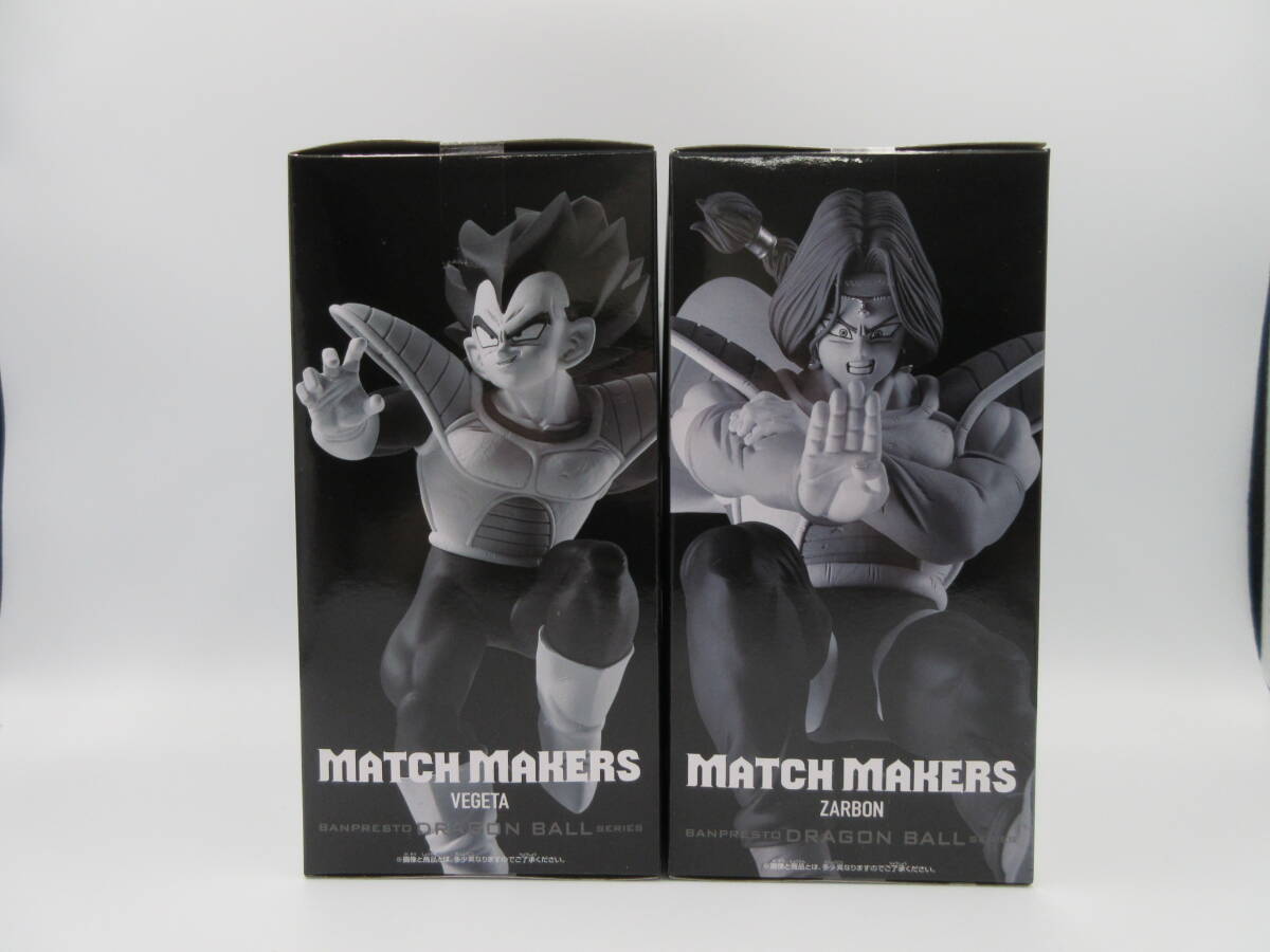 091/X976★未使用★フィギュア★【2個セット】ドラゴンボールZ MATCH MAKERS ベジータ(VSザーボン)・ザーボン(VSベジータ)