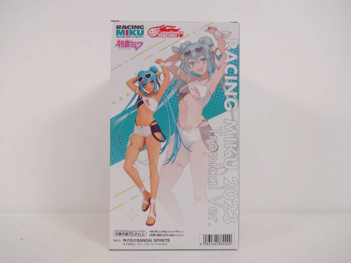 091/B548★フィギュア★未開封品★初音ミクレーシングVer. レーシングミク2023 Tropical Ver. 初音ミク_画像3