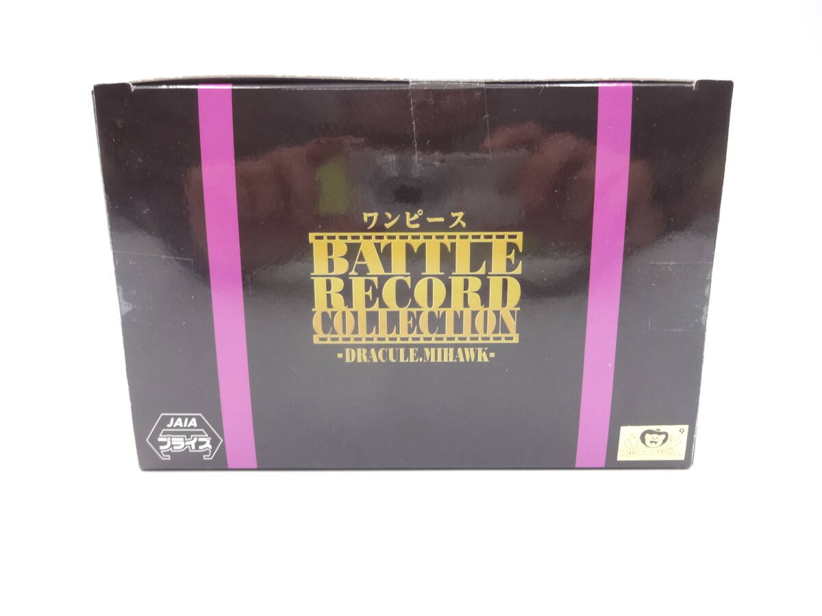 091/B577★フィギュア★未開封品★ワンピース BATTLE RECORD COLLECTION -DRACULE.MIHAWK- ジュラキュール・ミホーク