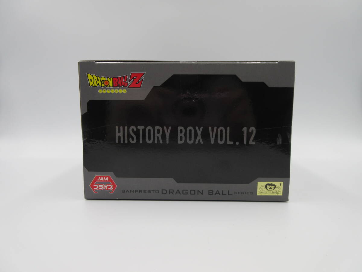 091/M002★未使用★フィギュア★ドラゴンボールZ History Box vol.12 魔人ベジータの画像5