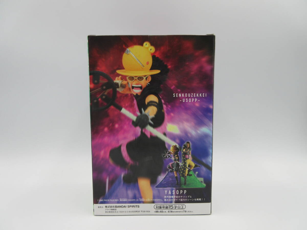 091/M007* unused * figure *[ONE PIECE FILM RED] war light ..-USOPP-